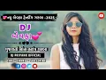 Download Lagu 💖ન્યુ બેવફા ટ્રેન્ડીંગ ગરબા -2025~•DJ બેવફા💕 ||ગુજરાતી નોન-સ્ટોપ ગરબા I|● DJ PRIYANK OFFICIAL