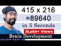 Learn 3 Digit Multiplication easily Math Tricks Brain Development