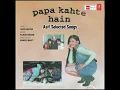 Ghar Se Nikalte | Papa Kehte Hain (1996) | Udit Narayan 