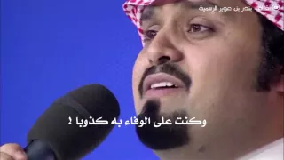 أنا العبد    أداء   بندر بن عوير و شبل الدواسر      دندنها