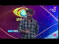 BBK 11:ಒಂದೇ ವಾರದಲ್ಲಿ ಒಂಟಿಯಾದ್ರಾ ರಜತ್ ಕಿಶನ್? | Bigg Boss Kannada  | Chittara