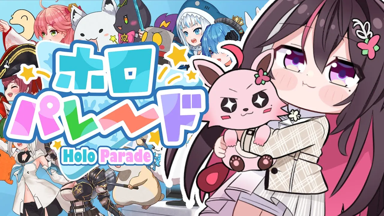 【ホロパレード】大型アップデート！！！ねぽらぼスカウトガチャ来た！！！【ホロライブ / AZKi】