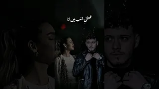 تحطني جنب مين انا الشامي ربى زعرورة حالات واتس Music Explore 