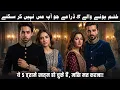 Most Recently Ended Top 5 Pakistani Dramas in 2026 Best Completed Pakistani Drama Serial in 2026