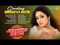 Download Lagu Sizzling Sridevi Hits - Jhankar Beats | Chudiyan Khanak Gayeen | Nainon Men Sapna | Baap Ki Kasam