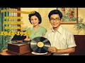 Lagu Tembang Djadoel Noeansa 1945 -1955 | Musik Jadul Indonesia |Kenangan Indah \u0026 Nostalgia Tempo Dulu