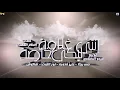 مهرجان انتي ليكي غلاوة خاصة حمو بيكا على قدورة-نور التوت حسن شاكوش توزيع فيجو الدهلاوي