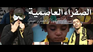 Groupe Amarillo Negro Ft Lanonyme 2021 El Safra El Assima الصفراء العاصمية Clip Officiel 