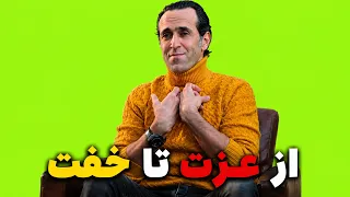 حقارت یک اسطوره  علی کریمی از محبوبیت تا اتهام مزدوری دندنها
