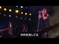 13甲斐バンド LIVE in 薬師寺 漂泊者(アウトロー)