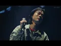 まちがいさがし　　菅田将暉