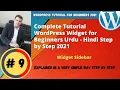 WordPress Widgets Complete Tutorial for Beginners WordPress Widget Tutorial Urdu - Hindi