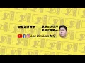 Download Lagu 【周六直播】極度眼訓，等大家派花生比我