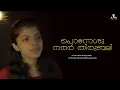 PONNESHU NARAR THIRUBALI | SREYA ANNA JOSEPH | ABIN JOHN | AUDIO LOUNGE STUDIO