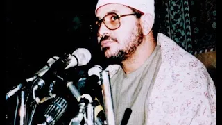 سورة ال عمران بجودة عالية الشحــات محمــد أنــــور من مصر المنوفية عام 1985م 