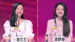 【MULTISUB】非诚勿扰 精编版 没有轰轰烈烈的土味告白，朴实真诚的一番诉说，打动对方完成甜蜜牵手 20260907