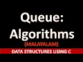 Array and Linked list implementations of Queue Algorithms Data Structure Malayalam Tutorial