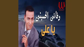        دندنها