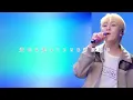 "신호등" 이무진 × 승관 日本語訳