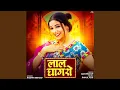 Download Lagu Laal Ghaghro