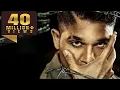 Download Lagu Antim Faisla  - Allu Arjun Blockbuster Action in Hindi Dubbed Movie l Action Movie