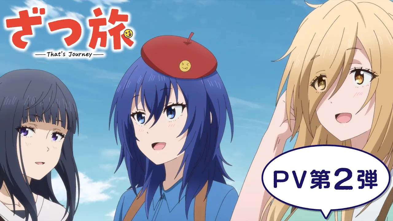 Play video