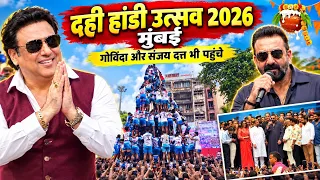 Thane Dahi Handi 2026 | mumbai dahi handi utsav 2026 | dahi handi mumbai sanjay dutt & govinda live 