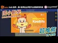 KooBits Math