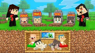 فلم ماين كرافت ابو كركور حزين بسبب مقلب الموت من زعرور و زوجة كركور 