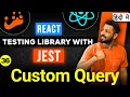 React Testing Library and Jest in Hindi Test Elements with JavaScript Query Custom Query