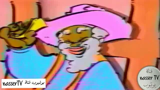 اعلانات قديمة   كيك ميني رول امريكانا   دندنها