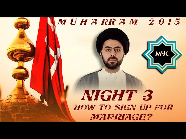 ⁣How to Sign Up for Marriage? - Sayed Ahmed Qazwini | Night 3 - Muharram 2015