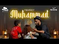 Download Lagu Muad - Prophet Muhammad (Vocals Only)