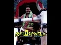 Lagu Thechi poove thenkashi poove....ratholsavam malayalam movie - 1995