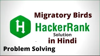 Migratory Birds Hackerrank Solution Java Hindi