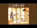 Download Lagu Pieces of Memories