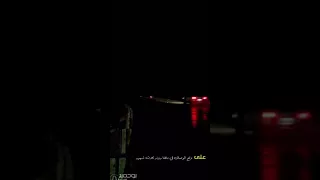 على وقع الوصال 