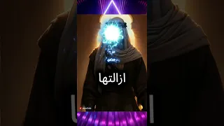 شكل النبي محمد في نظر الذكاء الاصطناعي 