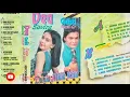 Download Lagu DEA SAVIRA \u0026 GUSTI RANDA @ Dunia Milik Kita