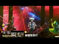 眼睛想旅行+感應+對不起我愛你~黎明Leon Lai (Metro Live in Arena Genting04/05/2019)