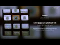Keith Ape,지투(G2) - Contain | 가사 (Lyrics)
