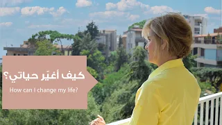 كيف تصبح نسخة أفضل من نفسك      خطوات لتغيير حياتك نحو الأفضل دندنها