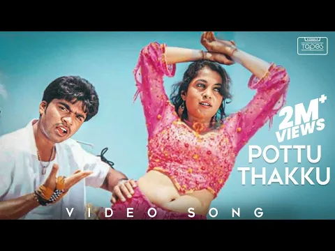 Download MP3 Pottu Thakku Video Song - Kuththu | Silambarasan TR | Ramya Krishnan | Srikanth Deva