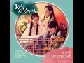 Download Lagu The King Loves (왕은 사랑한다) Roy Kim - Starlight (Instrumental) OST PART 1