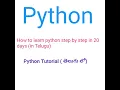 Python Tutorial in Telugu Python tutorial for beginners part-1 Python Introduction in telugu