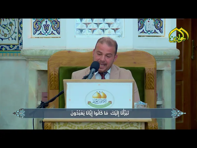 ⁣تلاوة مباركة من آيات الذكر الحكيم بصوت القارئ 