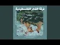 Download Lagu Halalalalayya