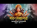 Download Lagu Navratri Mashup 2024 | Nonstop - Jukebox | Navratri Special Song | Navratri Bhajan | After Remix