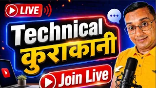 Technical View is live! Naya Technology Ka Kura Join Now