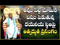 Download Lagu కృషితో నాస్తి దుర్భిక్షం Part-2 | Krushito Nasti Durbhiksham | Garikapati Narasimharao Latest Speech